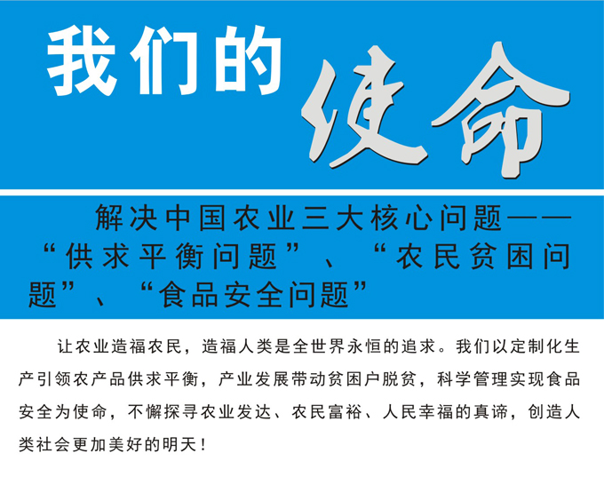 超大 超大現(xiàn)代農(nóng)業(yè) 超大現(xiàn)代農(nóng)業(yè)集團