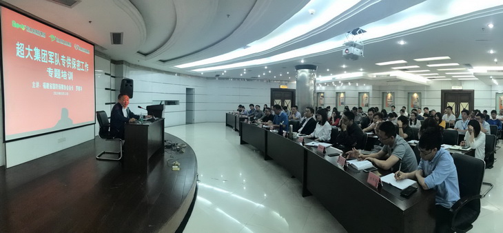 超大 超大現代農業(yè) 超大現代農業(yè)集團