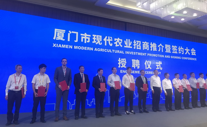 超大 超大現(xiàn)代農(nóng)業(yè) 超大現(xiàn)代農(nóng)業(yè)集團