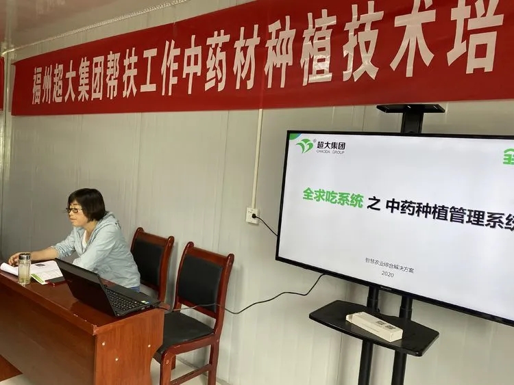 超大 超大現(xiàn)代農業(yè) 超大現(xiàn)代農業(yè)集團