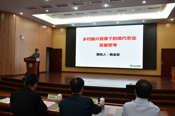 超大 超大現(xiàn)代農業(yè) 超大現(xiàn)代農業(yè)集團