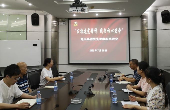 超大 超大現代農業(yè) 超大現代農業(yè)集團