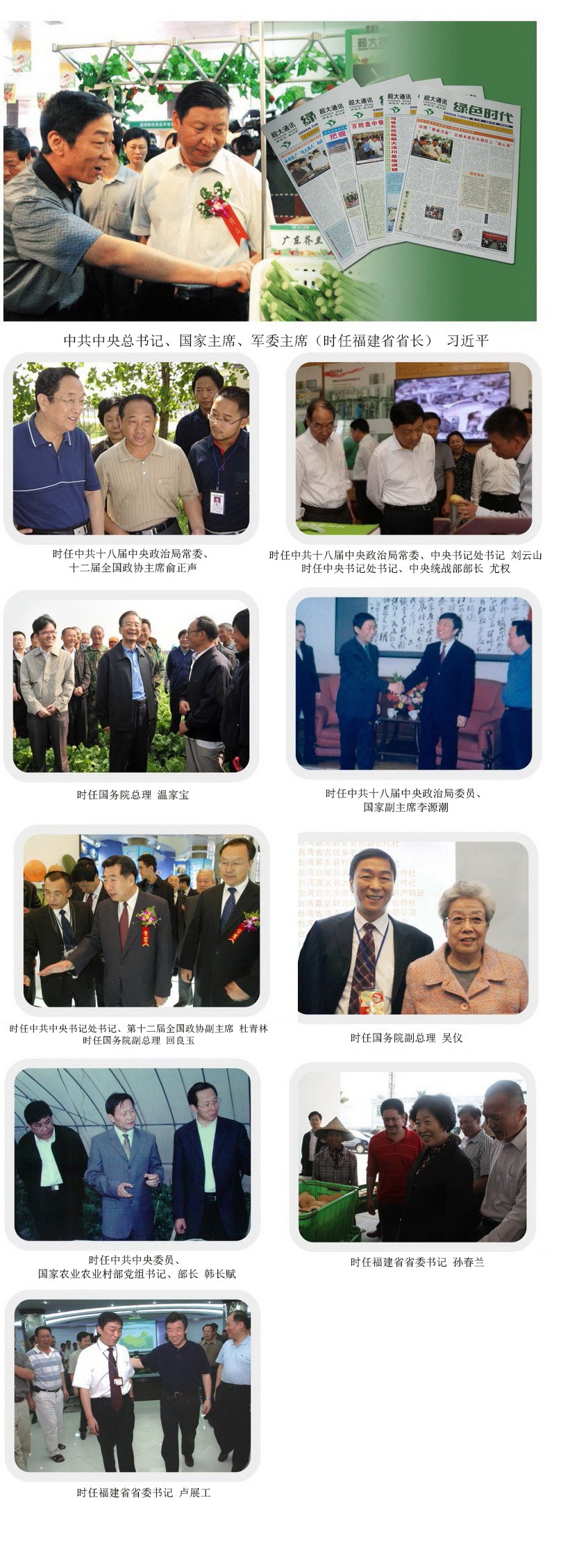 超大 超大現(xiàn)代農業(yè) 超大現(xiàn)代農業(yè)集團